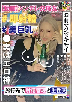 【マーキュリー】泉あや お前マジでキモイ 【HONB-256】 泉あや