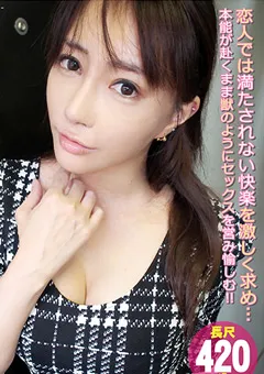 【YOUPLANNING】倉本まい ハメ撮りセックスフレンズVOL.7 【HSF-07】 倉本まい