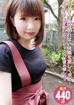 【YOUPLANNING】ハメ撮りセックスフレンズVOL.10 【HSF-10】