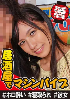 【イカセ素人】宮崎リン イカセ素人 りな 【IKUIKU-005】 宮崎リン