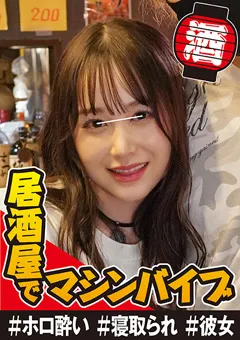 【イカセ素人】白川ゆず イカセ素人 ゆずか 【IKUIKU-008】 白川ゆず