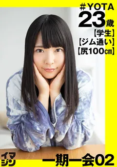 【イマジン】ちゃんよた イマジン YOTA（23） 【IMGN-013】 ちゃんよた