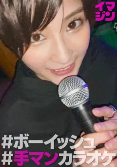 【イマジン】本庄鈴 イマジン すー 【IMGN-020】 本庄鈴