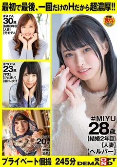 【ソフト・オン・デマンド】ちゃんよた シゲモリ・アヤ アンナ 栗田みゆ 【一期一会】最初で最後一回だけのSEX 【IMGNS-003】 ちゃんよた,シゲモリ・アヤ,アンナ,栗田みゆ