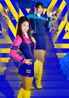 【GIGA】水谷あおい 新村あかり 桜ちなみ 女戦闘員陥落洗○ ～真～ 【JMSZ-67】 水谷あおい,新村あかり,桜ちなみ