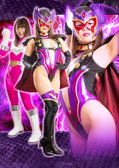 【GIGA】北川りこ 水卜麻衣奈 ヒーロー陥落 ～美しきガーベラ 偽りの命乞い～ 【JMSZ-71】 北川りこ,水卜麻衣奈