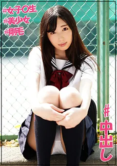 【J●調査隊チームK】美月はとり J●調査隊チームK はとり 【JOTK-043】 美月はとり