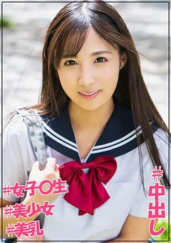 【J●調査隊チームK】栄川乃亜 J●調査隊チームK のあ 【JOTK-051】 栄川乃亜