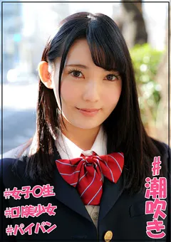 【J●調査隊チームK】咲乃小春 J●調査隊チームK はるちゃん 【JOTK-069】 咲乃小春