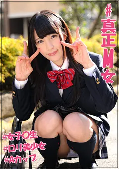 【J●調査隊チームK】八尋麻衣 J●調査隊チームK まい 【JOTK-079】 八尋麻衣