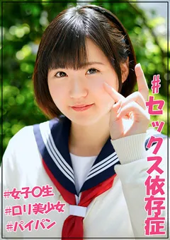 【J●調査隊チームK】水沢つぐみ J●調査隊チームK つぐみ 【JOTK-081】 水沢つぐみ