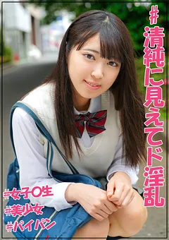 【J●調査隊チームK】加賀美さら J●調査隊チームK さら 【JOTK-085】 加賀美さら