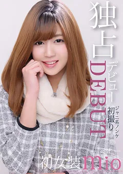 【マーキュリー】独占デビュー ジャニ系ノンケ初撮り 初女装mio 【JSTK-007】 mio