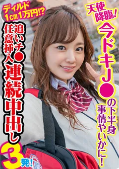 【素人参加バラエティ】瀬戸ひなこ 皆月ひかる 素人参加バラエティ のの 【KING-028】 瀬戸ひなこ,皆月ひかる