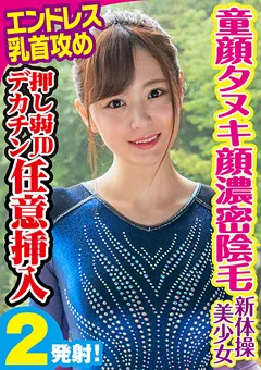 【素人参加バラエティ】結城のの 素人参加バラエティ のの 【KING-046】 結城のの