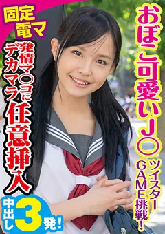 【素人参加バラエティ】工藤ララ 素人参加バラエティ らら 【KING-048】 工藤ララ