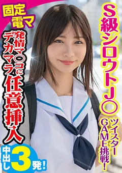 【素人参加バラエティ】Nia 素人参加バラエティ める 【KING-049】 Nia