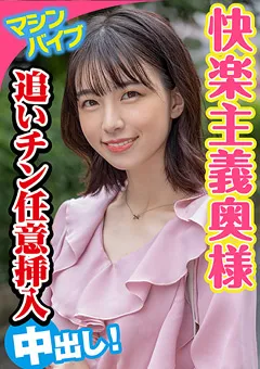 【素人参加バラエティ】花狩まい 素人参加バラエティ まゆ 【KING-055】 花狩まい
