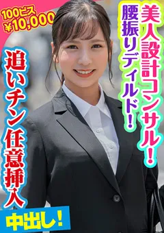 【素人参加バラエティ】宮崎リン 素人参加バラエティ りこ 【KING-065】 宮崎リン