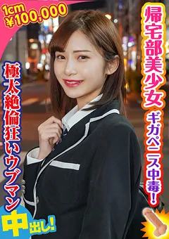 【素人参加バラエティ】森本みれい 素人参加バラエティ れいみ 【KING-071】 森本みれい