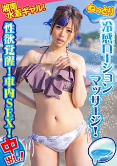 【素人参加バラエティ】椿りか 素人参加バラエティ りりー 【KING-086】 椿りか