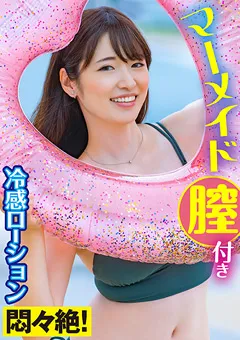 【素人参加バラエティ】上坂めい 素人参加バラエティ みさき 【KING-095】 上坂めい