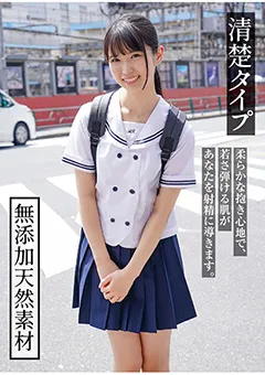 【素人参加バラエティ】希咲那奈 素人参加バラエティ さおり 【KING-100】 希咲那奈