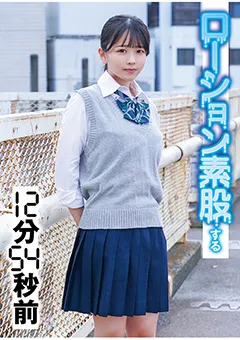 【素人参加バラエティ】柏木こなつ 素人参加バラエティ 翔子 【KING-101】 柏木こなつ