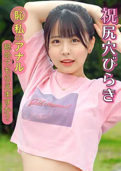 【素人参加バラエティ】柏木こなつ 素人参加バラエティ ほのか 【KING-108】 柏木こなつ