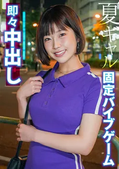 【素人参加バラエティ】上白美央 素人参加バラエティ みずき 【KING-110】 上白美央