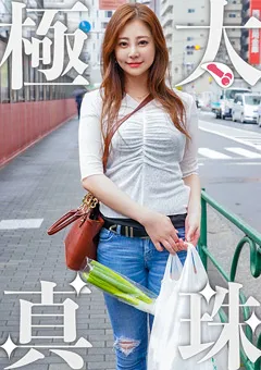 【素人参加バラエティ】初音みのり 素人参加バラエティ のりこ 【KING-118】 初音みのり