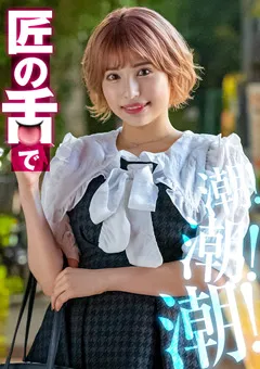 【素人参加バラエティ】若宮はずき 素人参加バラエティ ひかり 【KING-200】 若宮はずき