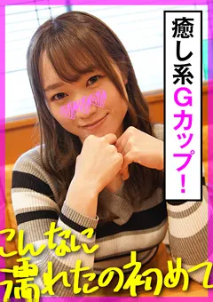 【高揚】若宮穂乃 高揚 ほのか 【KOO-013】 若宮穂乃