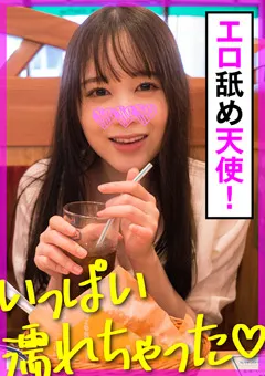 【高揚】白川ゆず 高揚 ゆず 【KOO-021】 白川ゆず