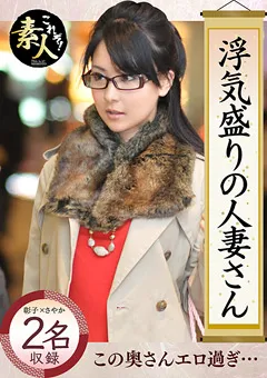 【これぞ！素人】浮気盛りの人妻さん隠れヤリマン奧さん 【KRS-004】