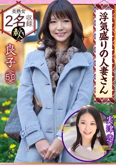 【これぞ！素人】浮気盛りの人妻さんセレブ妻の淫らな痴態 【KRS-015】