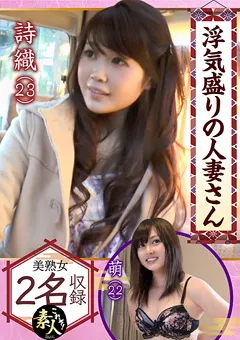 【これぞ！素人】浮気盛りの人妻さんとってもいやらしい、清楚な若妻05 【KRS-086】