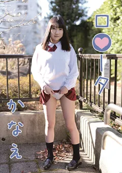 【ちゅうぼう】ロ●ータ かなえ 【LOOTA-028】