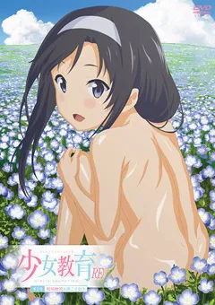 【メリー・ジェーン】少女教育RE 第1話 稲垣紗衣と過ごす日々 【MJAD247】