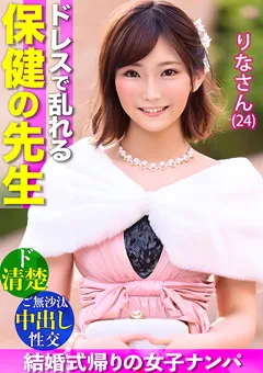 【黒船（プレステージ）】春乃真奈美 最高にエロい！！ド清楚なオンナが悶えイキ！！ 【MLA-108】 春乃真奈美