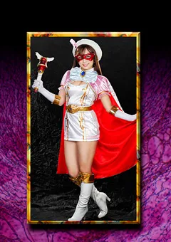 【GIGA】きみと歩実 HEROINE陥落倶楽部07 美少女仮面オーロラ 【MNFC-07】 きみと歩実