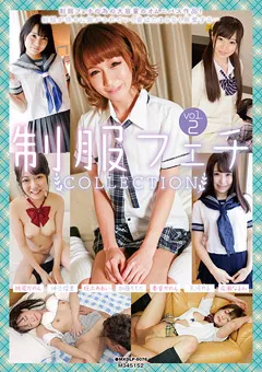 【マキシング】神谷瑠里 桃尻かのん 枢木あおい 加藤ももか 奏音かのん 天河める 広瀬なるみ 制服フェチCOLLECTION vol.2 【MXDLP-0076】 神谷瑠里,桃尻かのん,枢木あおい,加藤ももか,奏音かのん,天河める,広瀬なるみ