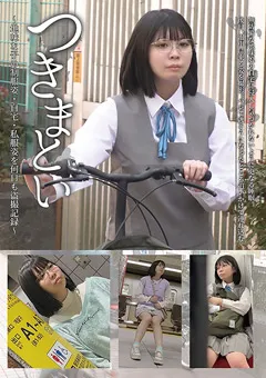 【ファーストスター】渡辺葵依 つきまとい02 制服姿・自宅・私服姿を何日も○撮記録 【NEOS-002】 渡辺葵依