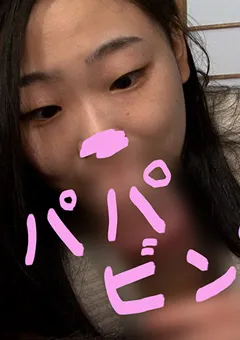 【生ハメパパ】愛人の女子大生にこ 【NH-031】