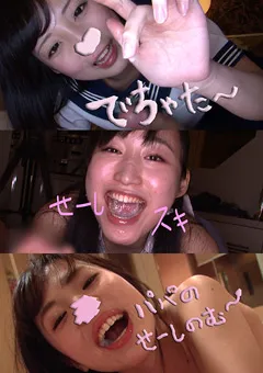 【生ハメパパ】生ハメパパの射精特集☆精飲編 【NH-043】