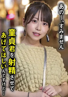 【素人ナンパバラエティ】素人ナンパバラエティ こなつ 【NNP-004】