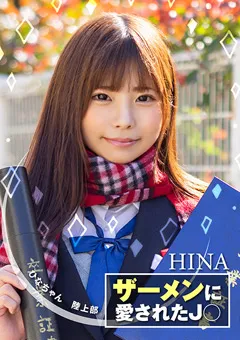 【素人参加バラエティ】佐久良咲希 素人参加バラエティ ひな 【NNP-011】 佐久良咲希