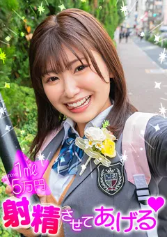 【素人参加バラエティ】有加里ののか 素人参加バラエティ ことみ 【NNP-012】 有加里ののか