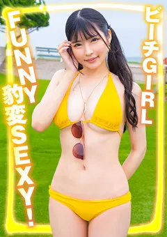 【素人ナンパバラエティ】胡桃さくら 素人ナンパバラエティ らん 【NNP-030】 胡桃さくら