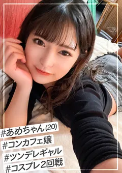 【黒船（プレステージ）】渚みつき 美少女だけど気が強いツン多めのコンカフェ嬢 【NOL-023】 渚みつき